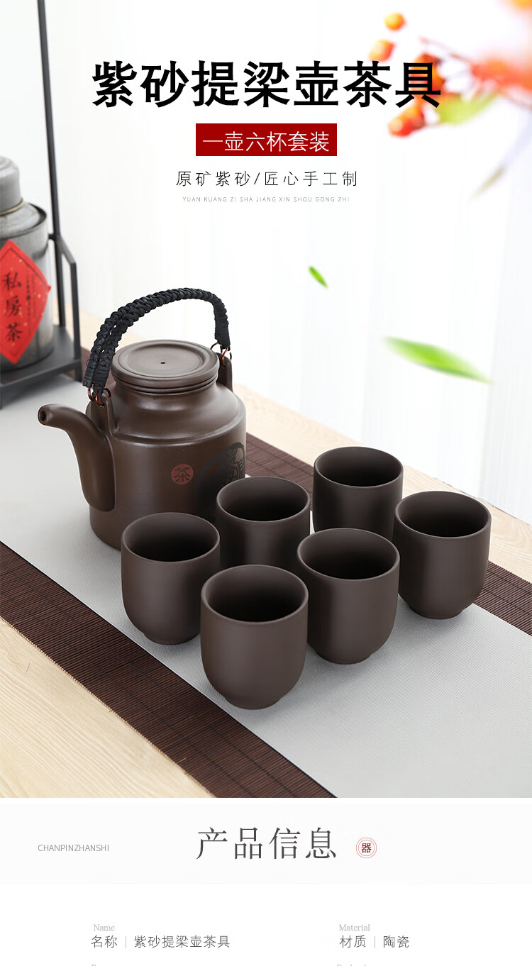 大号紫砂壶紫砂过滤茶壶陶瓷单壶家用大号功夫茶具带内置滤网红茶容量