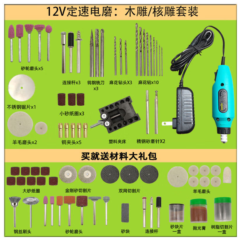 桃木簪子工具純銅電磨機可手持打磨機根雕木雕工具玉石雕刻工具多功能