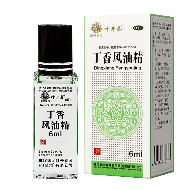 葉開泰 丁香風油精6ml【圖片 價格 品牌 報價】-京東