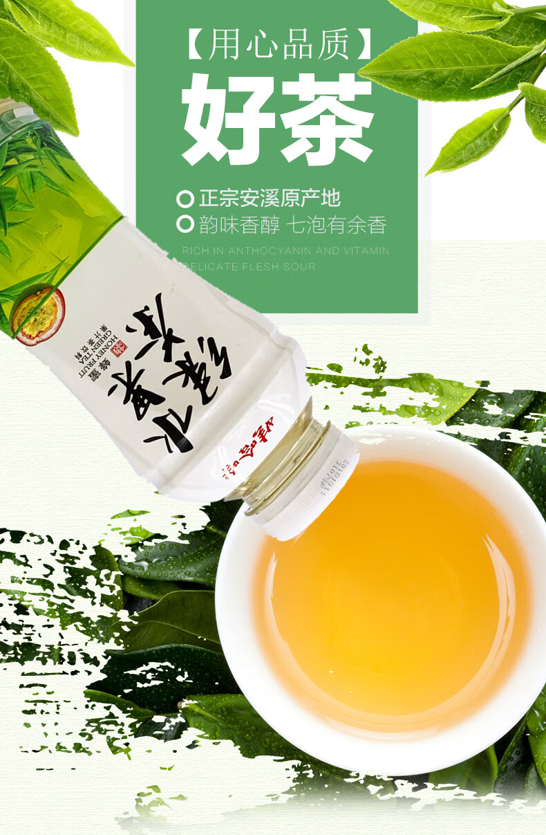 娃哈哈 水果绿茶500g 15瓶/箱