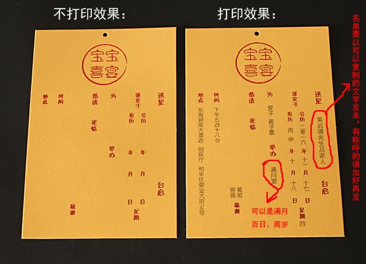 满月请帖周岁定制百日宴请柬百天弥月男宝宝女宝生日邀请函 卡通男宝