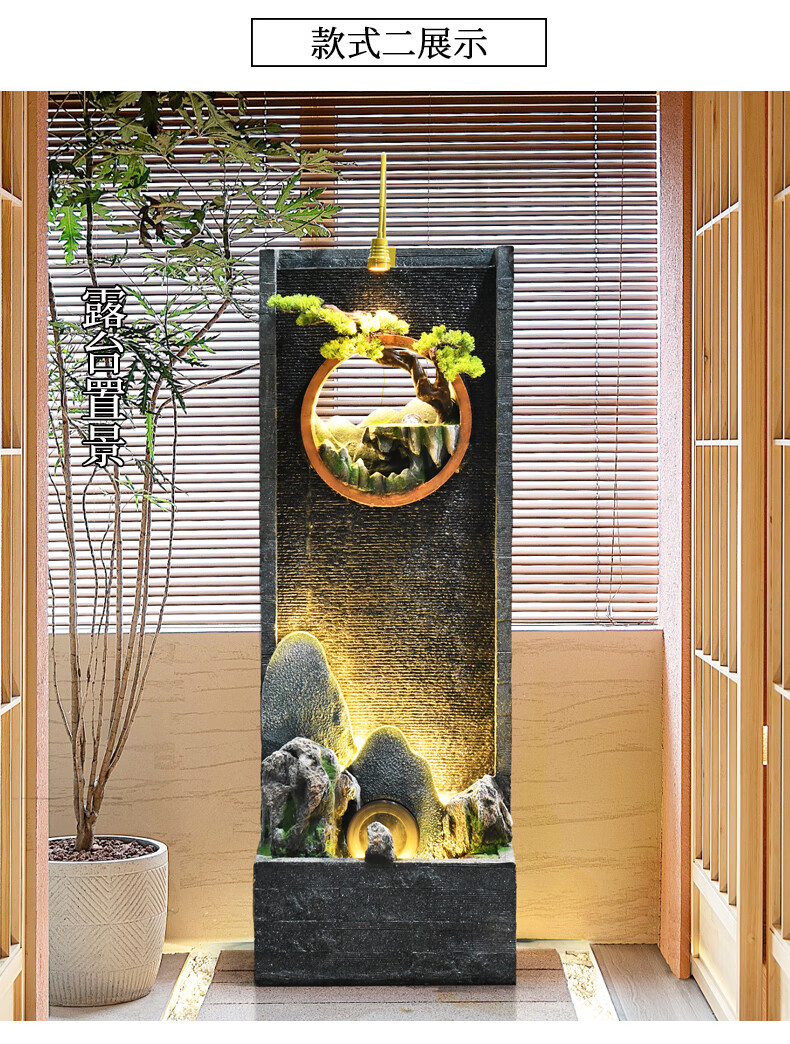 新中式假山流水墙摆件落地庭院入户装饰水幕墙屏风高山循环水景观店长