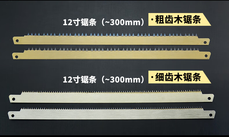 木工鋸條木鋸條鋼鋸架鋸條寬齒手工大齒鋸手鋸手工板鋸刀鋸片6寸迷你