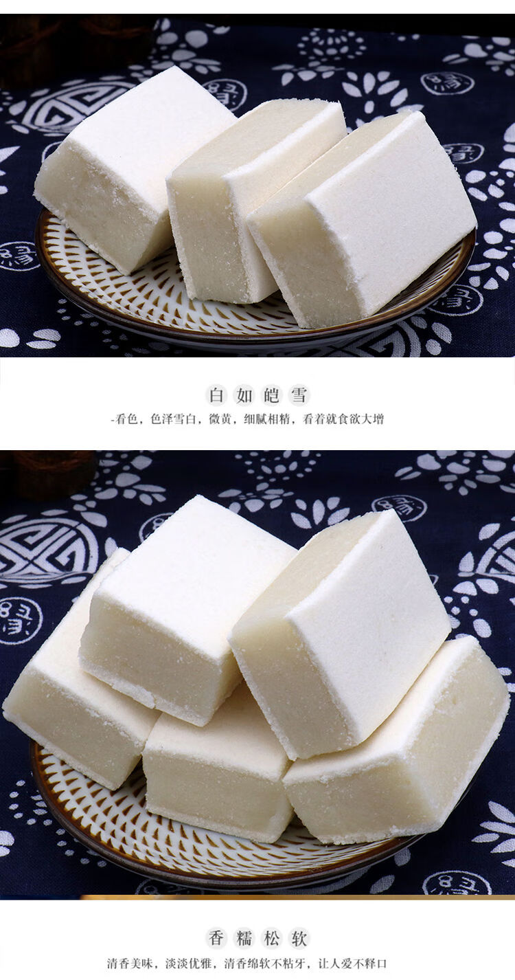 薄荷清凉糕1000g传统手工糕点潮糕点心湖南特产零食儿时回250g薄荷糕