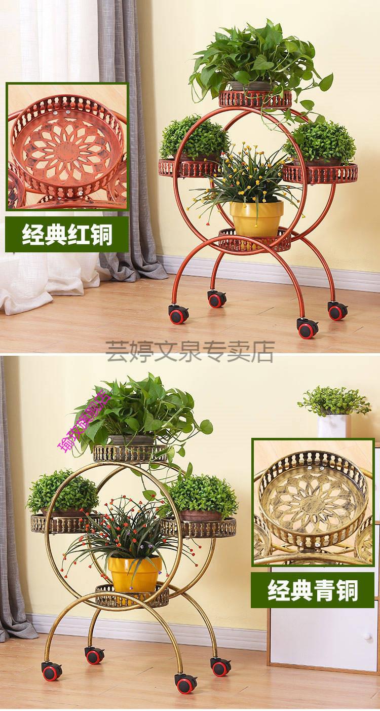 养花摆花架子落地架客厅花架欧式创意阳台靠墙多层室内铁艺带轮子青铜