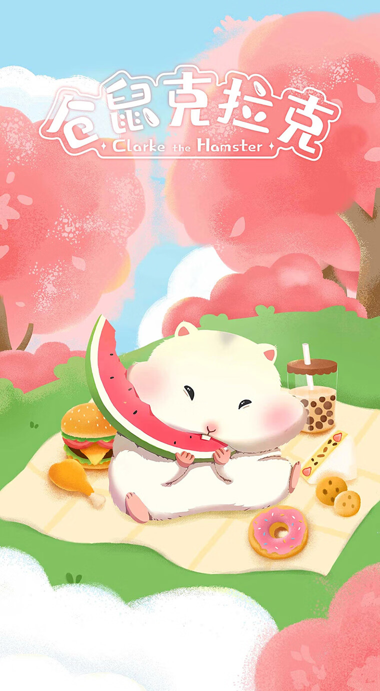 网红盲盒仓鼠克拉克仓鼠克拉克吃货系列盲盒可爱呆萌手办泡面毛绒摆件