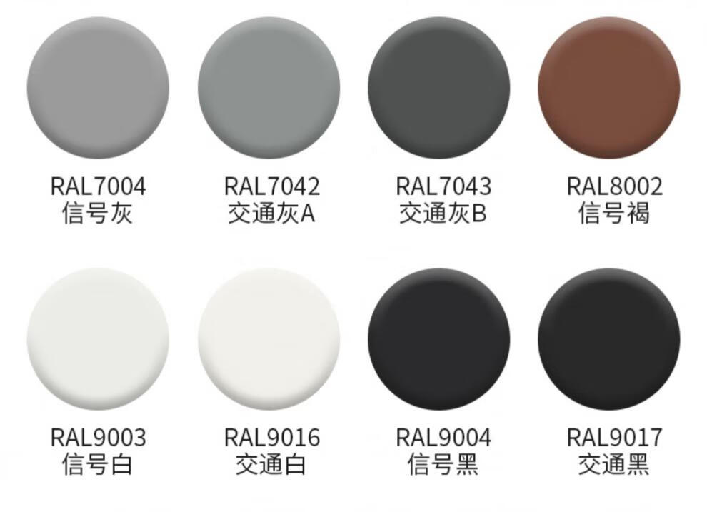 劳尔交通信号色ral1023/3020/5017/6032/7043/9010/9017自喷漆 ral
