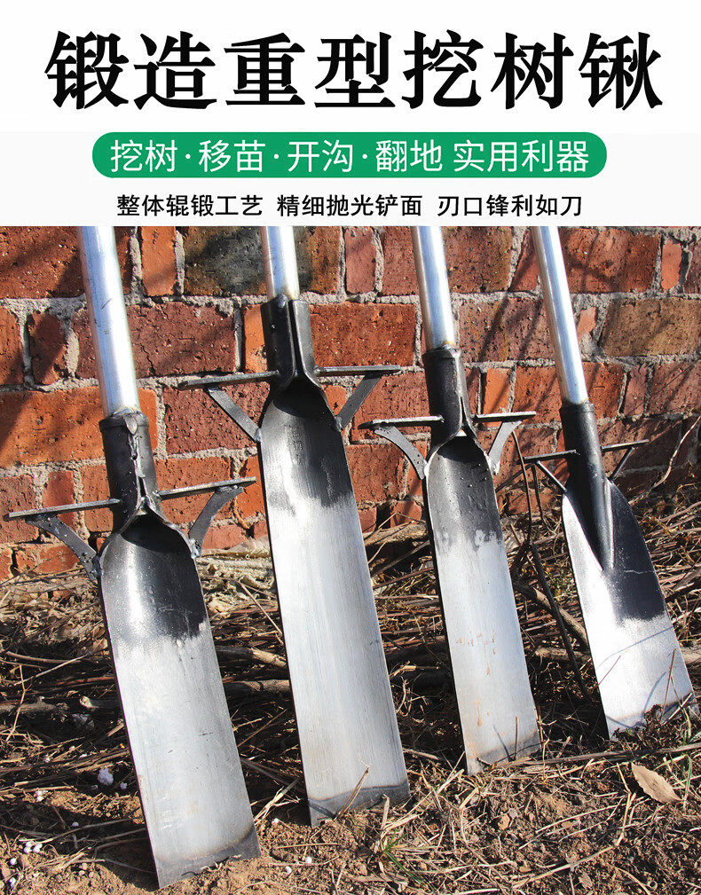 珊野农具大全全钢挖树断根洛阳铲起苗器铲子铁锹打洞取土挖土农用神器