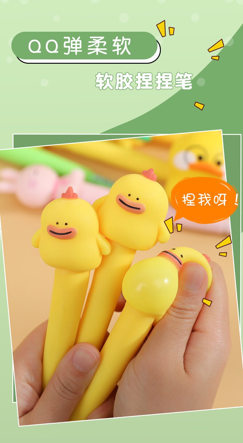 60乐慢回弹解压笔卡通可爱网红减压笔萌捏捏发泄笔小恐龙粉兔独角兽