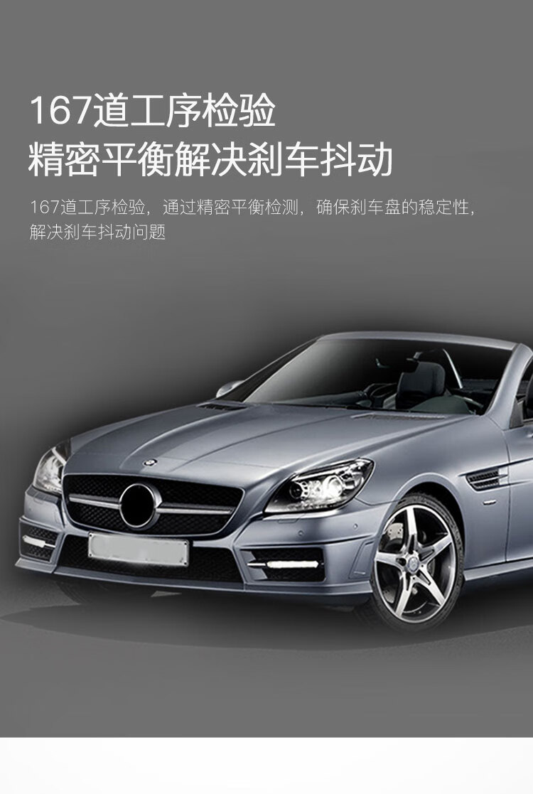 佐佐木 刹车盘前盘(讴歌mdx 3.