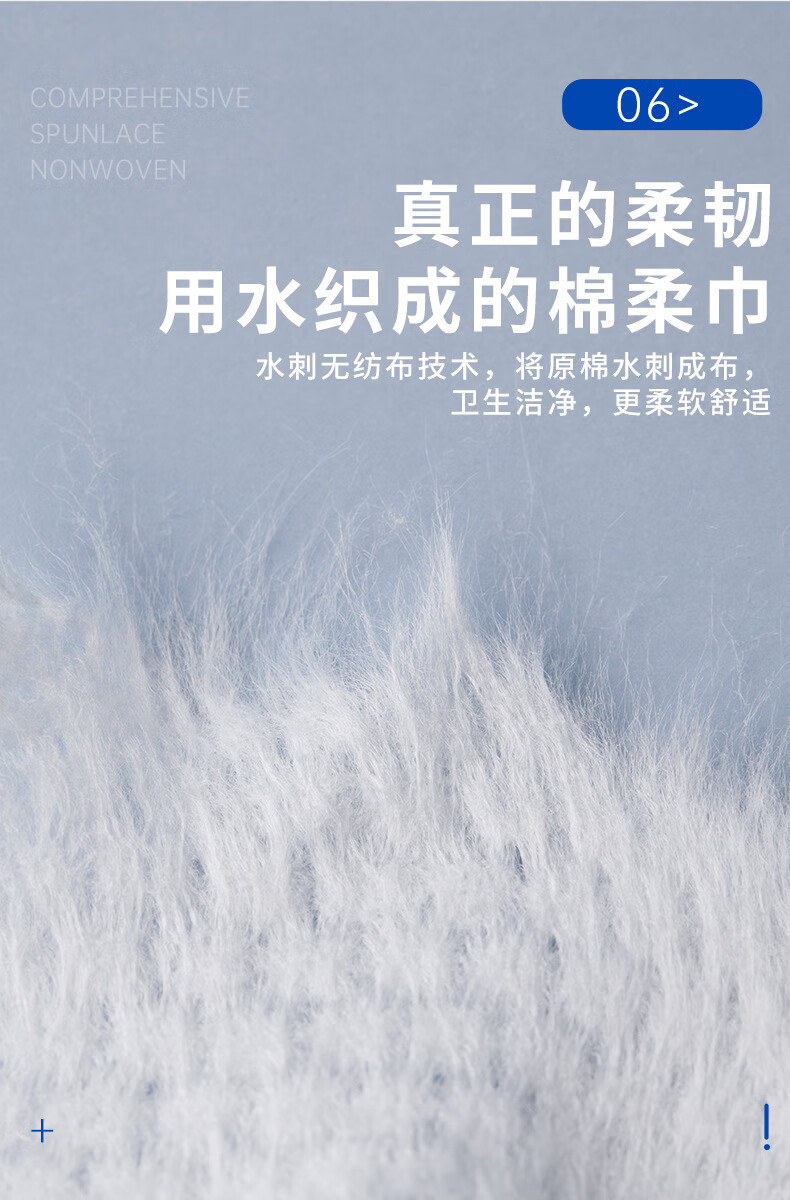 菲脂美妆工具一次性抽取式洗脸巾加厚棉柔巾婴儿面巾家用美 1件 3包