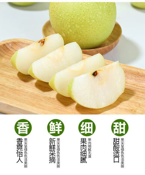 更多参数>>国产/进口:国产原产地:北京包装形式:简装品种:雪花梨货号