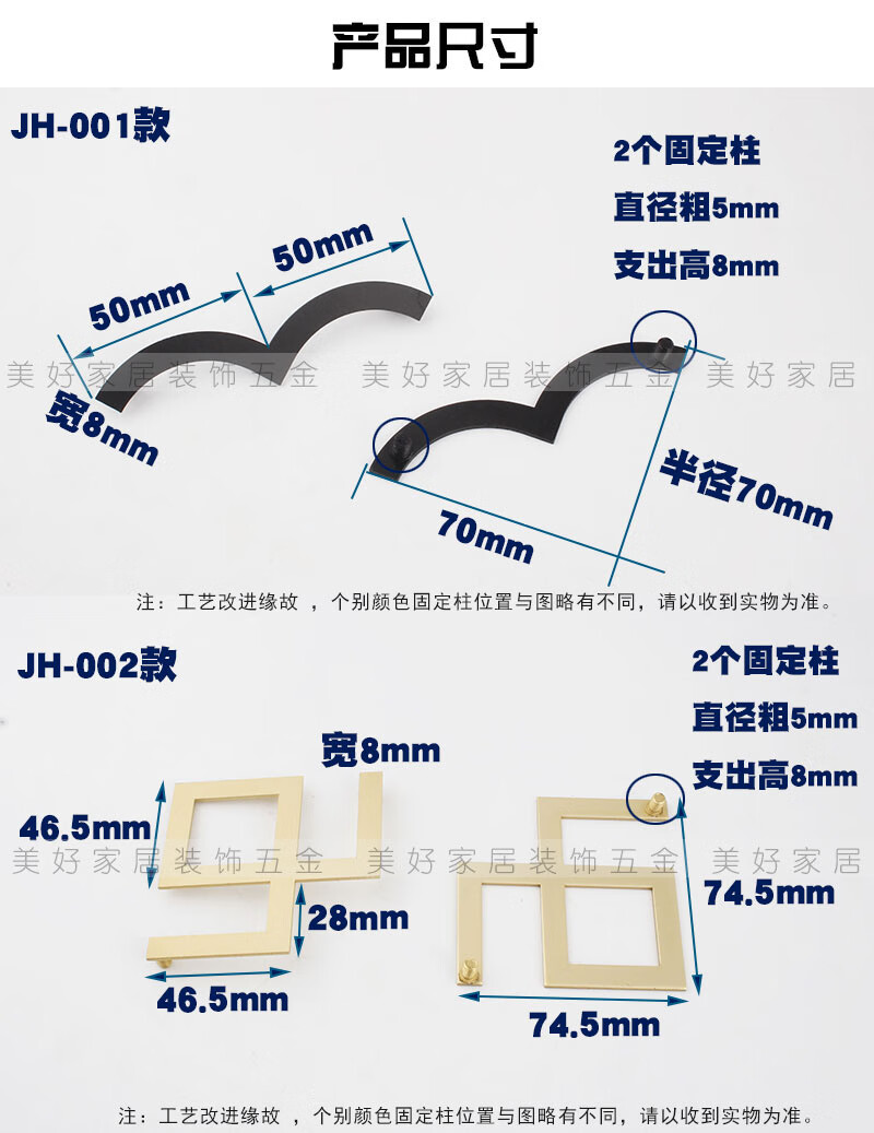 鋁合金t型條壓線條新中式門板金屬條嵌條角花配件造型線轉角連接 角花