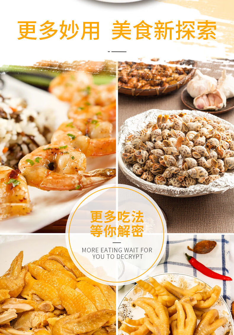 严选好物盐焗粉家用海鲜盐焗粉虾专用料盐局粉海鲜用盐焗粉盐焗虾调料