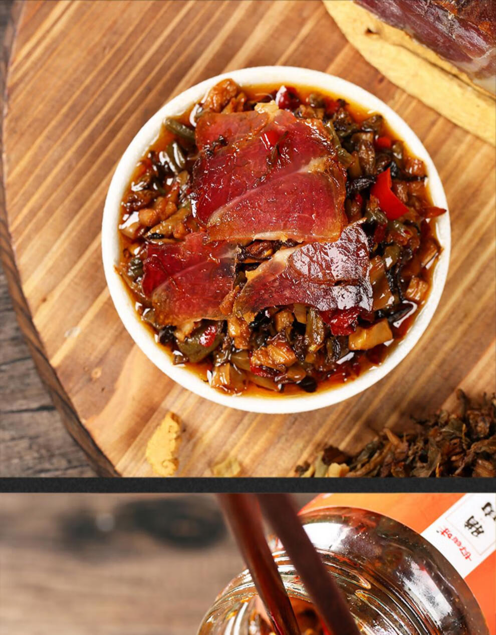 好韵味腊肉外婆菜258g瓶装湖南特产咸菜酱菜拌饭拌面香辣下饭菜 腊肉