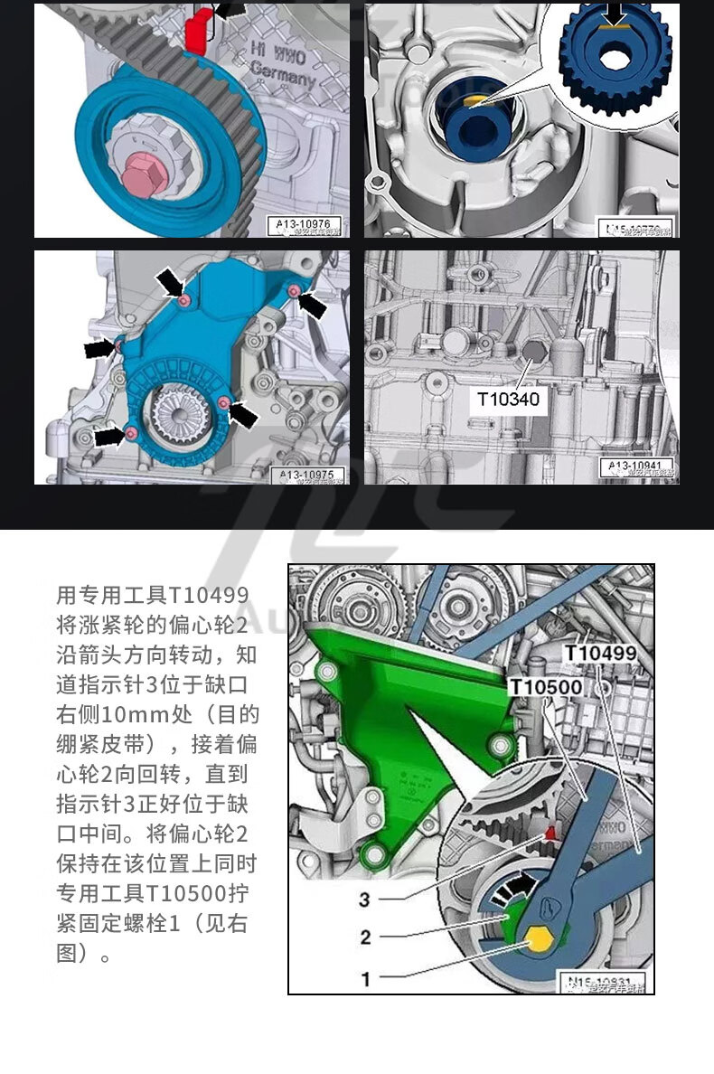 新捷達桑塔納1414t16皮帶朗逸速騰ea211正時專用工具凸輪軸沭露排氣