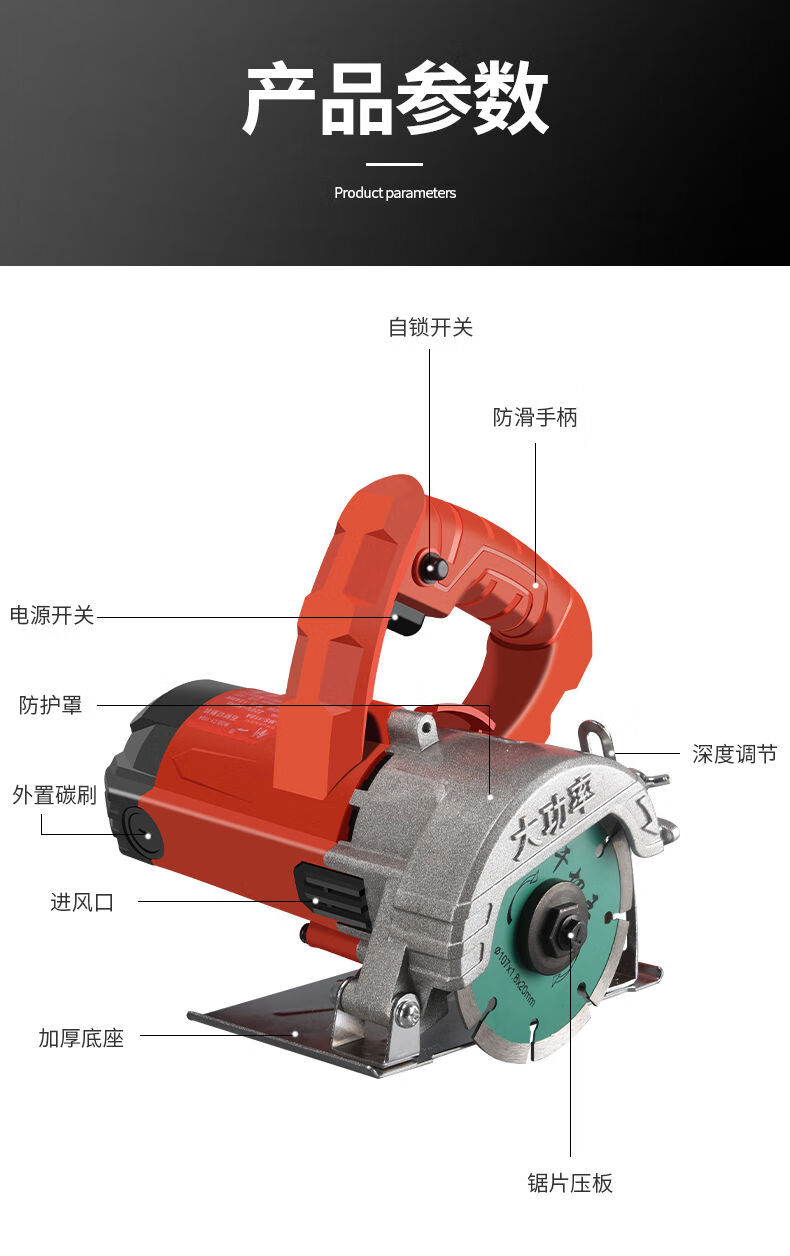 石材切割机多功能家用手提电锯电动工具瓷砖木材云石机切割机4280w