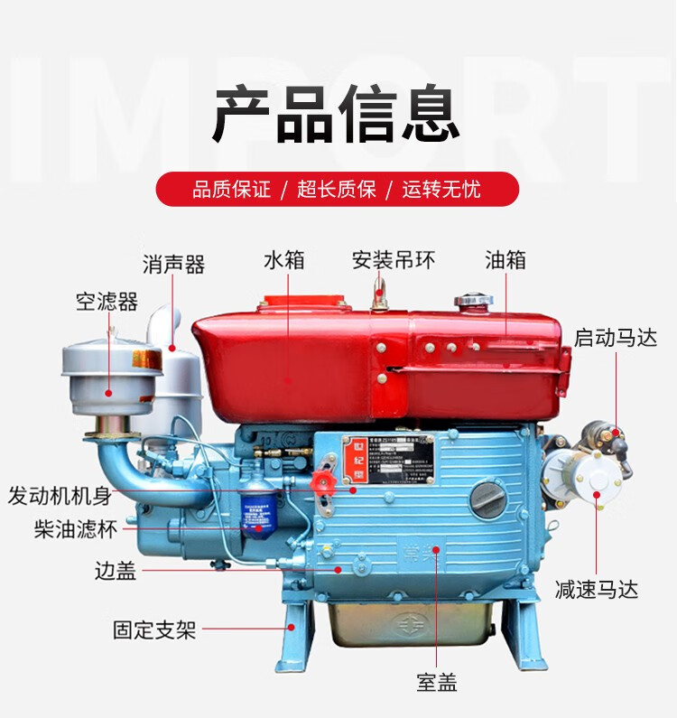 常柴单缸柴油机小型水冷8匹121828马力手摇电启动发动机常柴柴油机戴