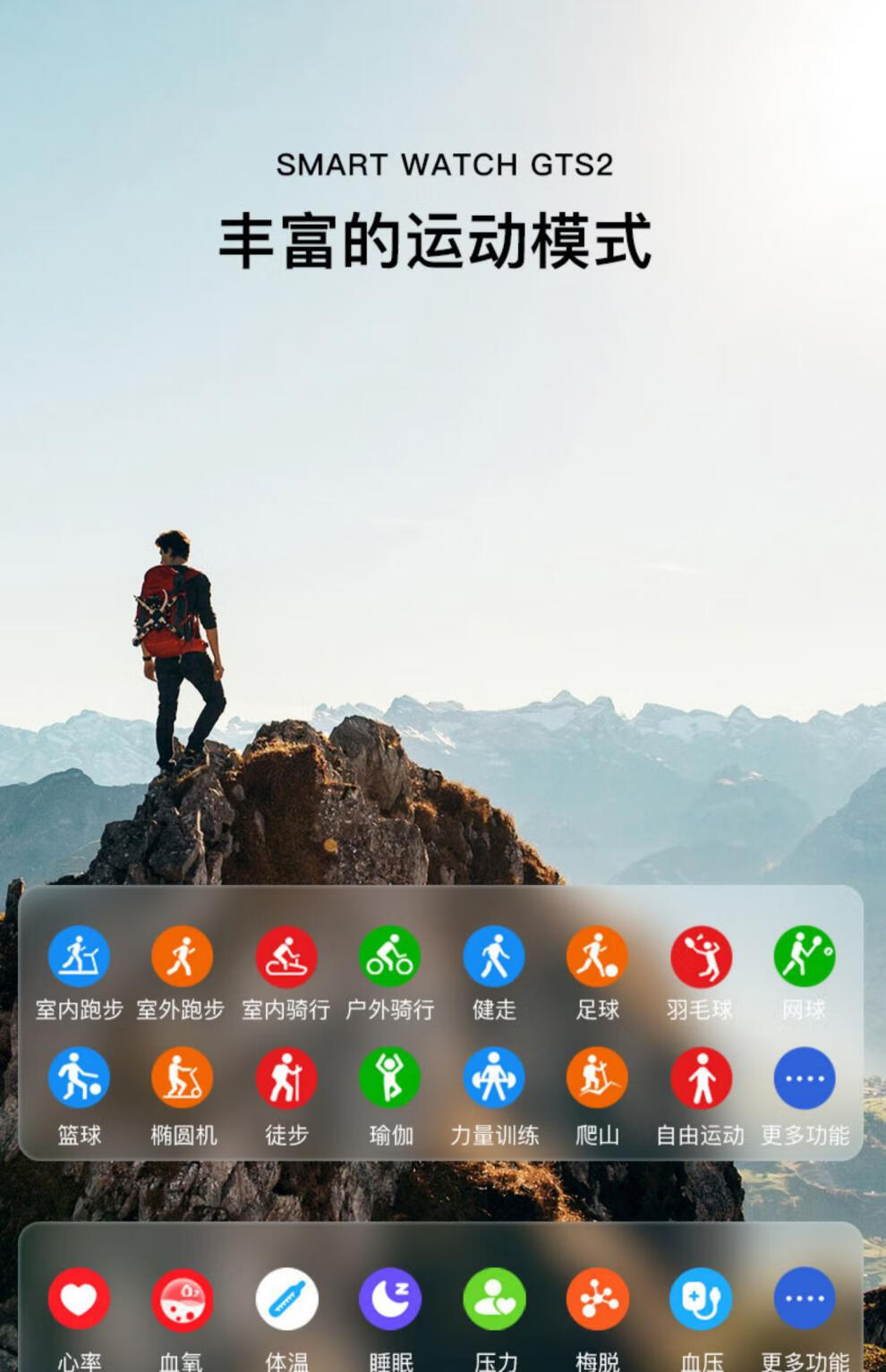 糖蚁oppovivo通用薄智能手表学生男运动防水健康血压女新 橙色【压力