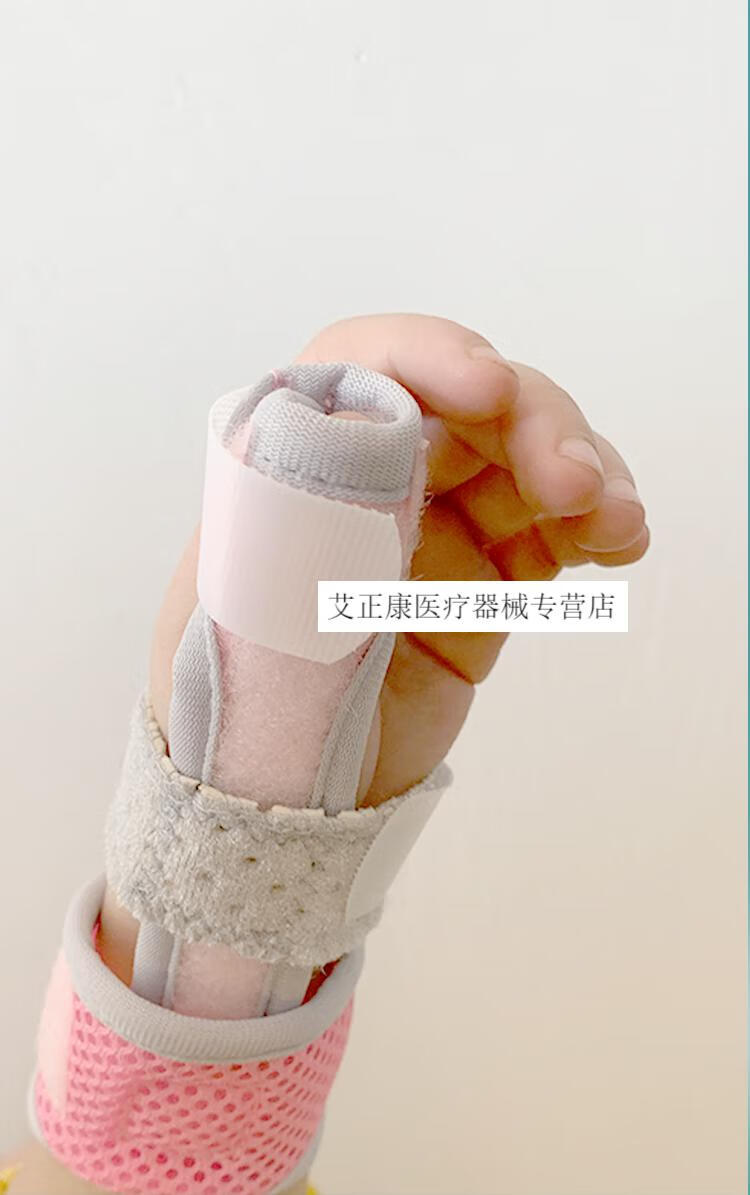 手指固定夹板儿童手指骨折固定器指套保护手背肌腱拉伤掌骨腱鞘支撑