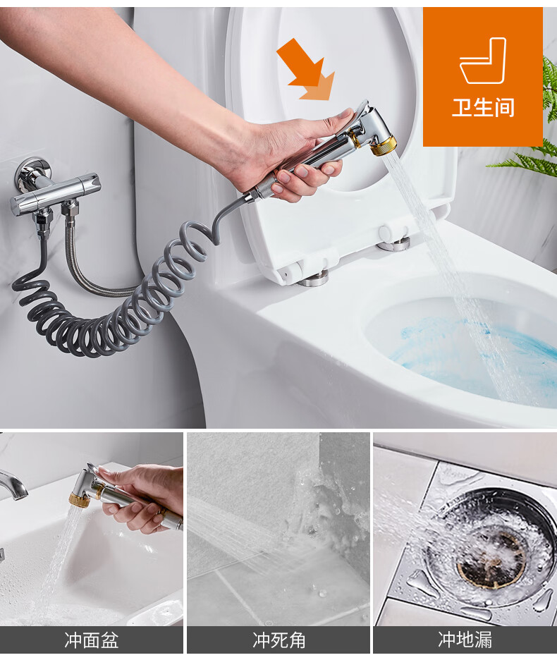 马桶喷枪套装妇洗器洗屁股冲洗器净身龙头小花洒 pq001三件套-b【图片