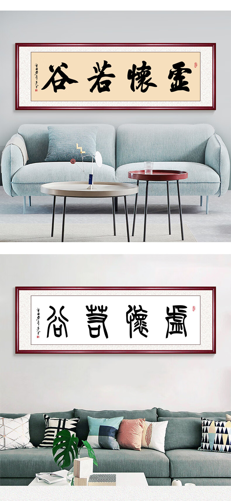 书房书法作品挂画客厅茶室毛笔字装饰挂画已装裱带框墙壁牌匾实木框画