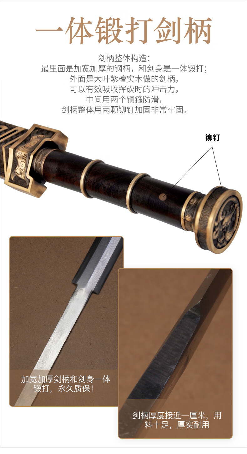 汉王剑 八面汉剑花纹钢长剑如意硬剑宝剑一体嵩山刀剑兵a器未开刃 20