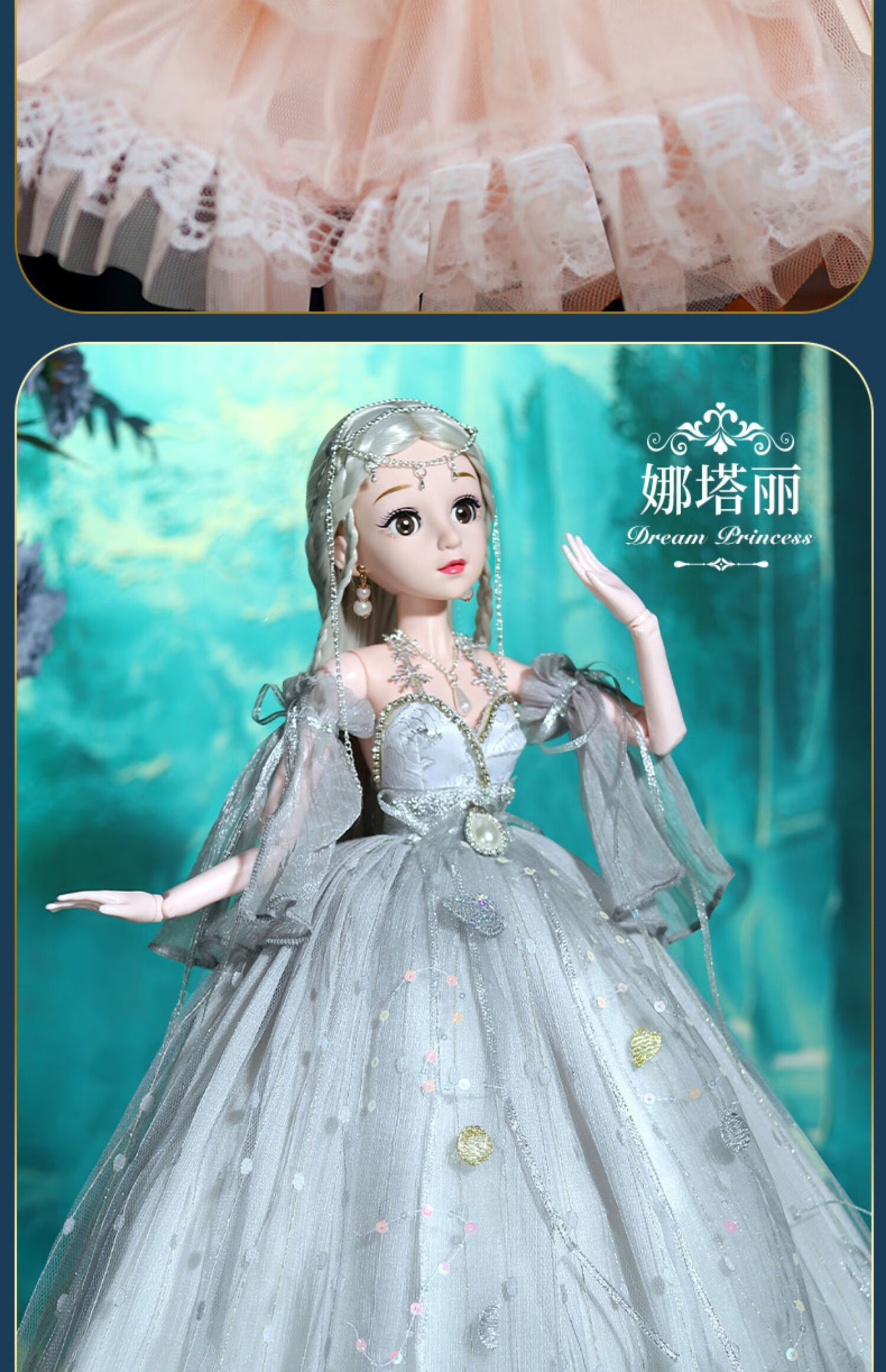 新款女孩大号公主玩具超大mm 乔安娜公主【60厘米典藏版】高定礼盒