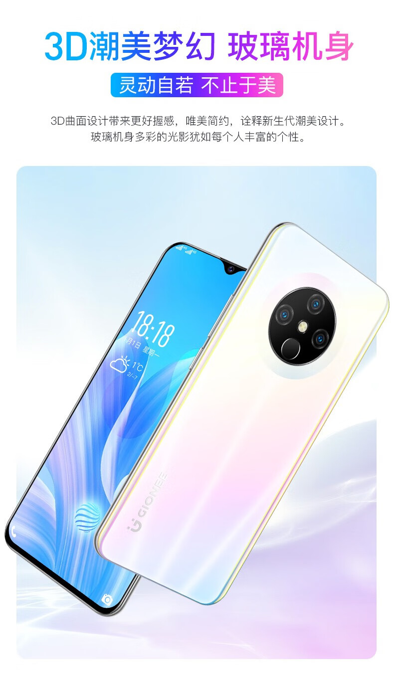 二手9成新金立gioneek30pro智能学生老人手机微信八开双卡双待通人脸