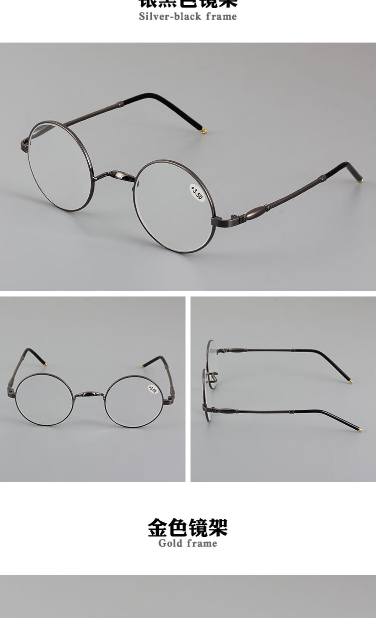 水晶老花镜男女款复古圆形中老年石头老花镜高清养目抗疲劳金色镜架无