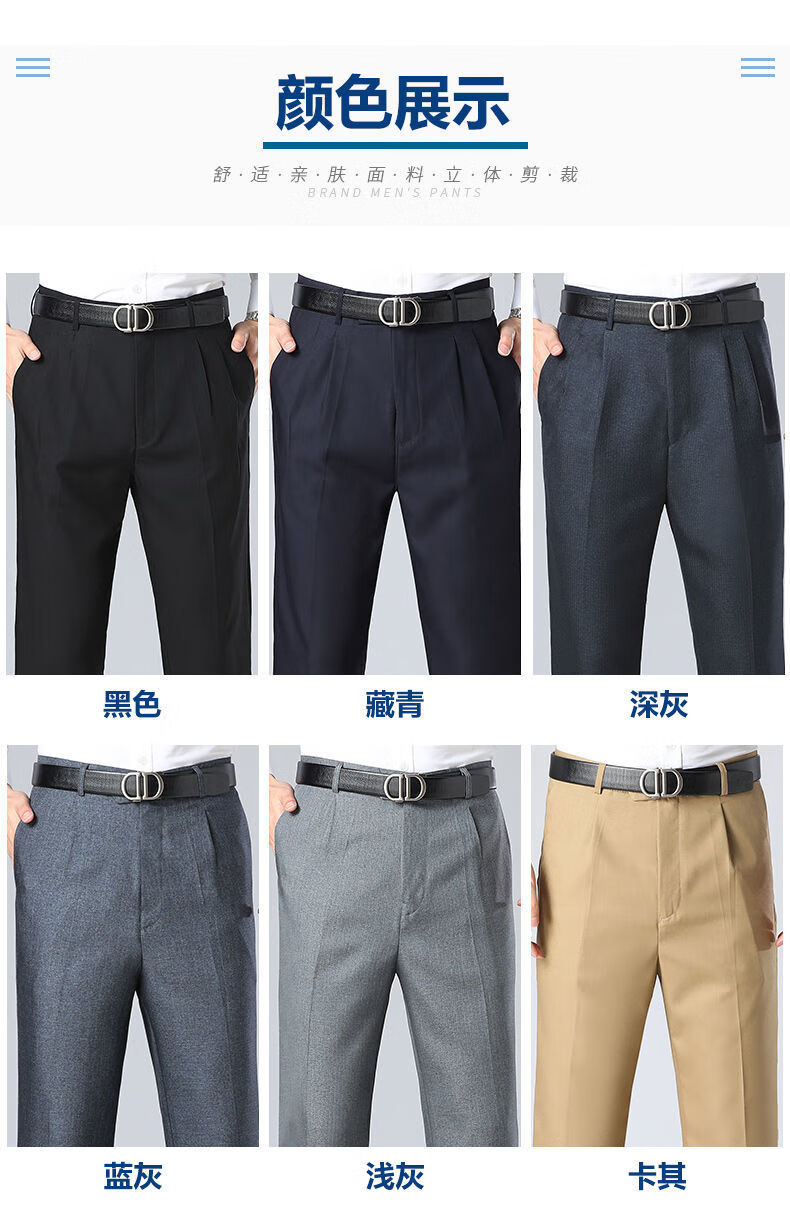 男爸爸长裤款高腰深裆中老年人西裤爷爷裤厚款西裤蓝灰色29腰围2尺2