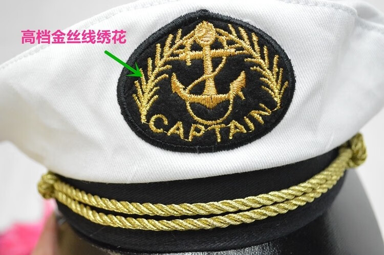 帽子船长帽学生表演制服帽水手帽海军帽水兵帽小孩运动帽子白色默认