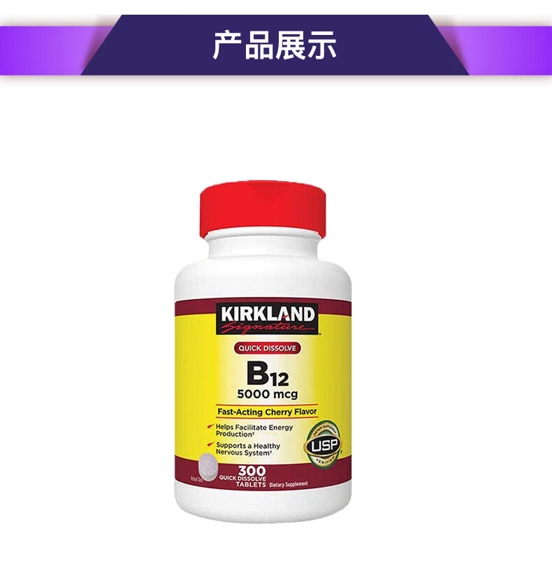 jd物流美国可兰kirkland柯克兰复合维生素软胶囊中老年成年人钙片原装