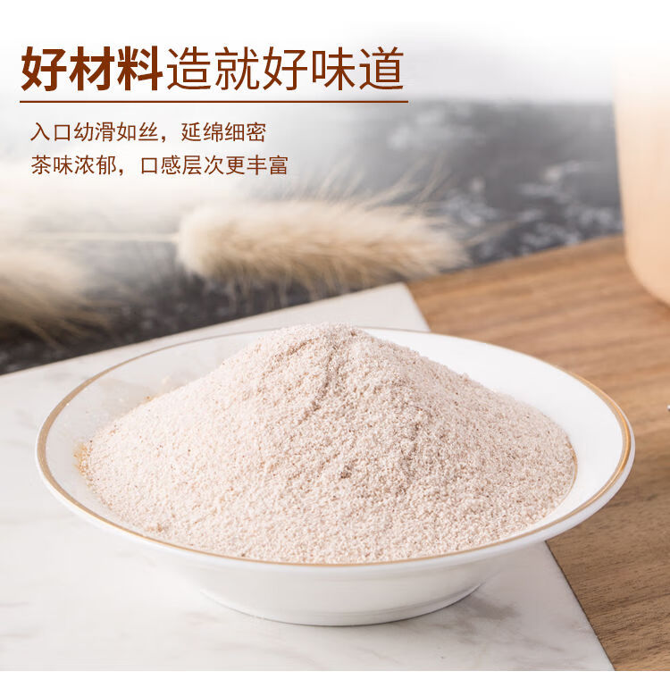 三合一速溶奶茶粉袋装冲饮港式阿萨姆奶茶餐饮店原料500g 原味奶茶