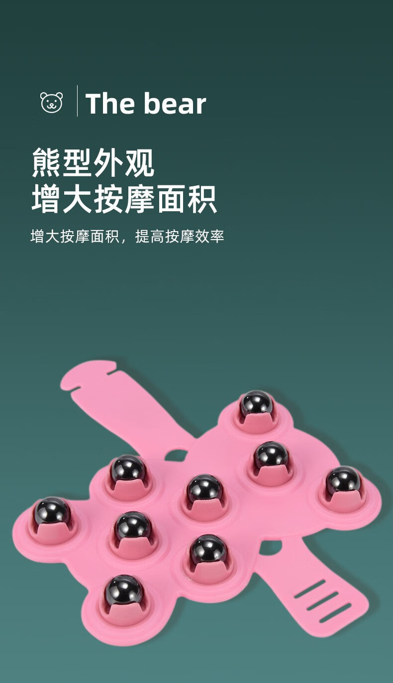 九龙珠七珠按摩器滚珠滚轮腹部揉肚子神器经络疏通手动滚动 九龙珠