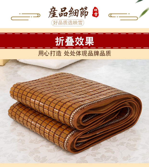 麻将凉席家用折叠双人麻将凉席子夏季天学生宿舍单双人床家用1米2折叠