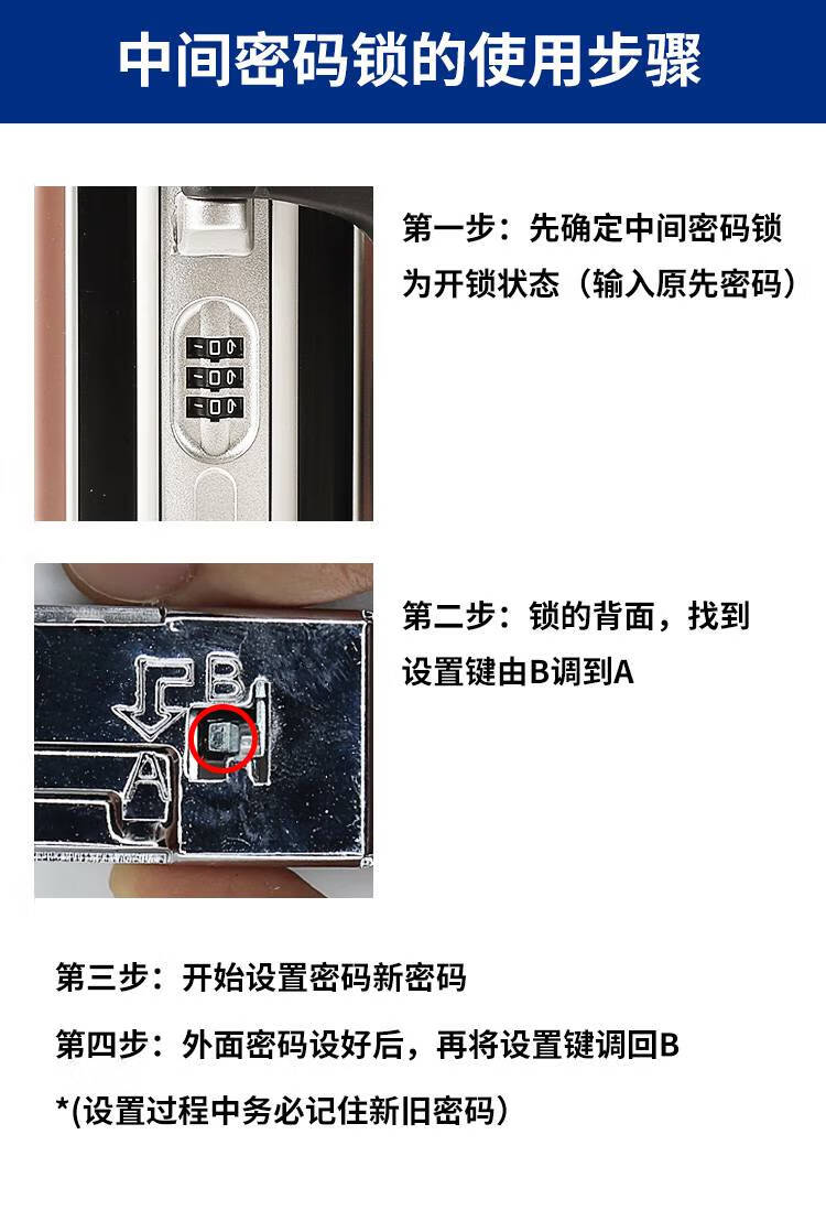 拉杆箱配件 密码箱锁扣配件b35拉杆箱行李箱旅行皮箱搭扣通用零件更换