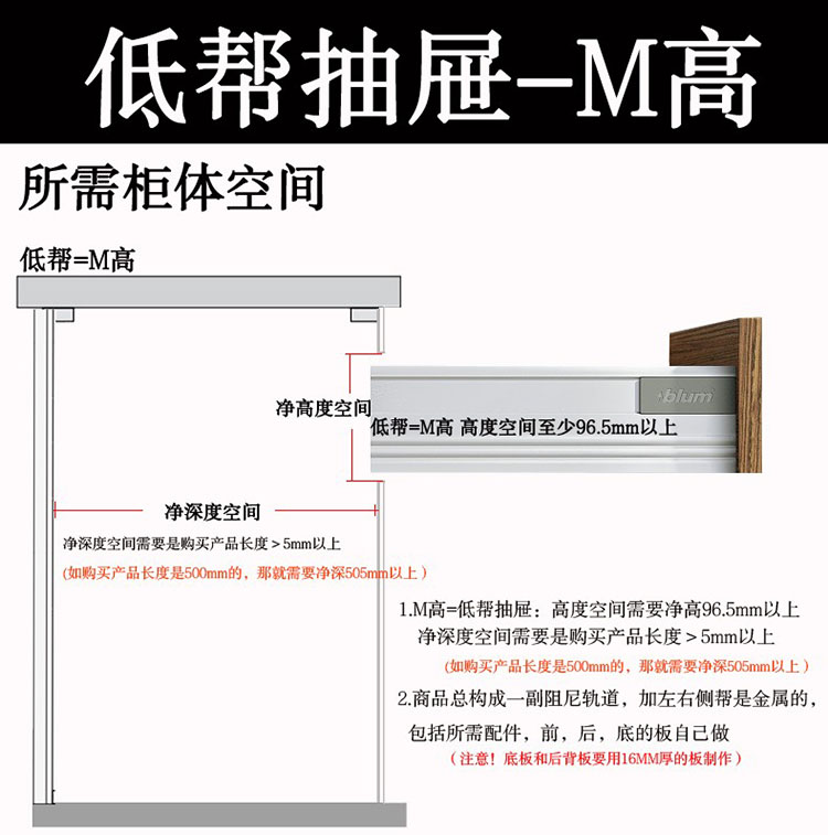 进口百隆blum骑马抽内抽阻尼抽blum全拉导轨百隆抽屉轨道抽中抽定制