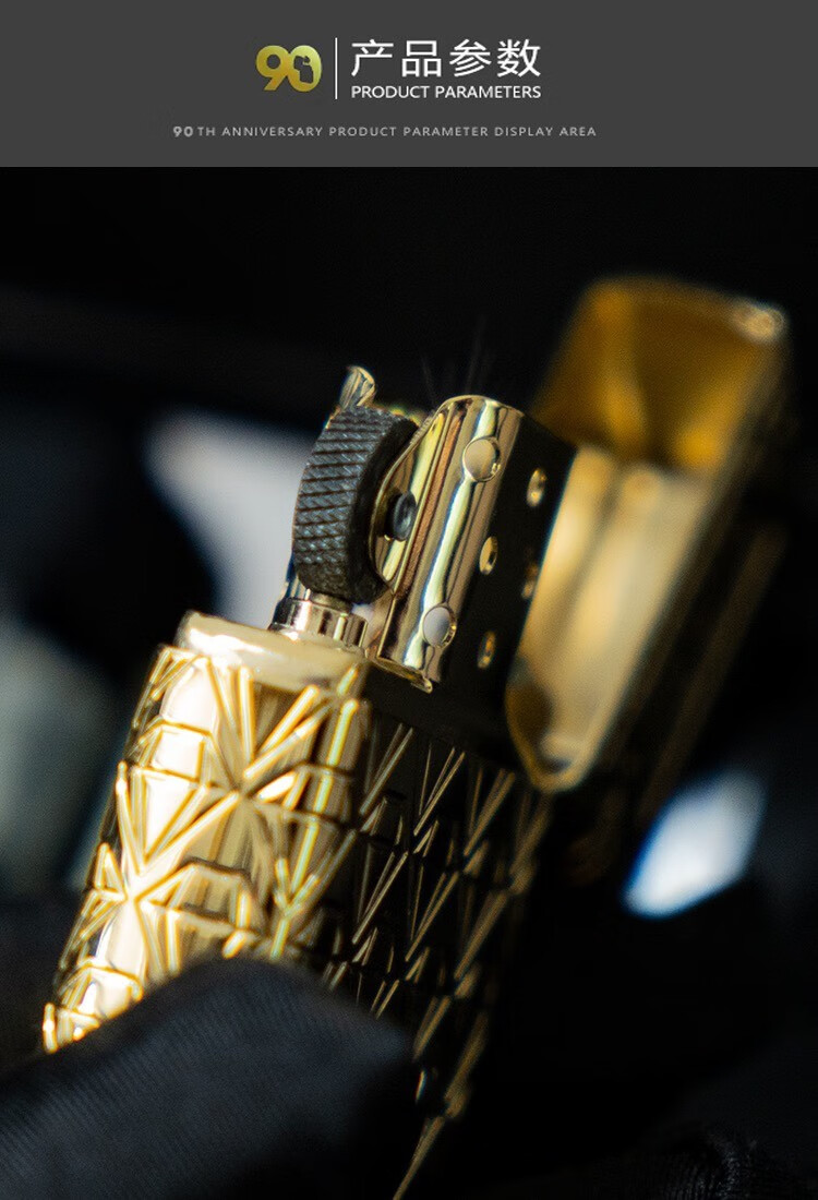 zippo之宝打火机煤油防风打火机之宝90周年限量版90