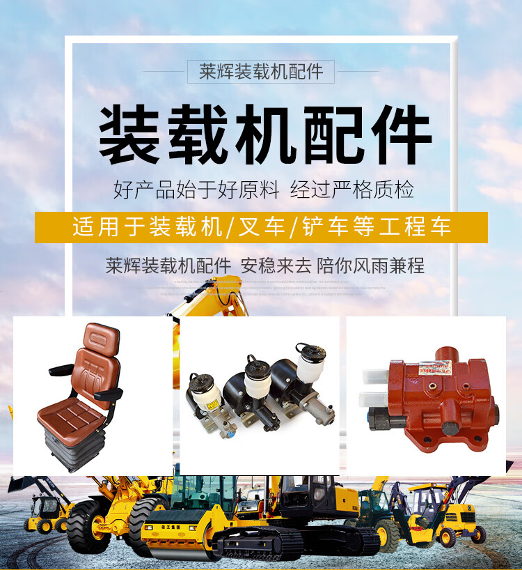 山宇明宇鲁工莱工驾驶室原厂后挡玻璃铲车配件大全弧形前挡风906091