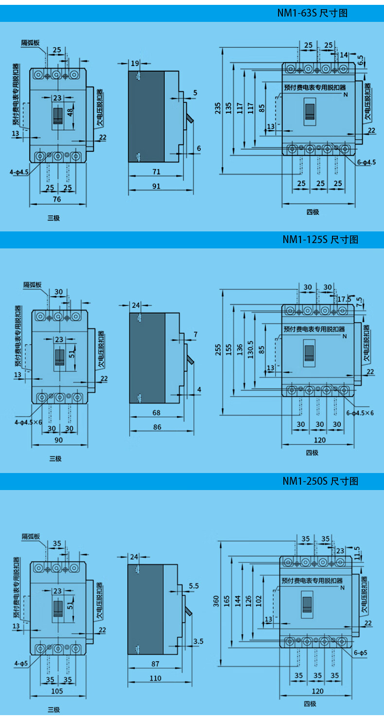  63a三相四線(xiàn)可以帶多少千瓦_(dá)三相四線(xiàn)空開(kāi)63a多少千瓦怎樣計(jì)算