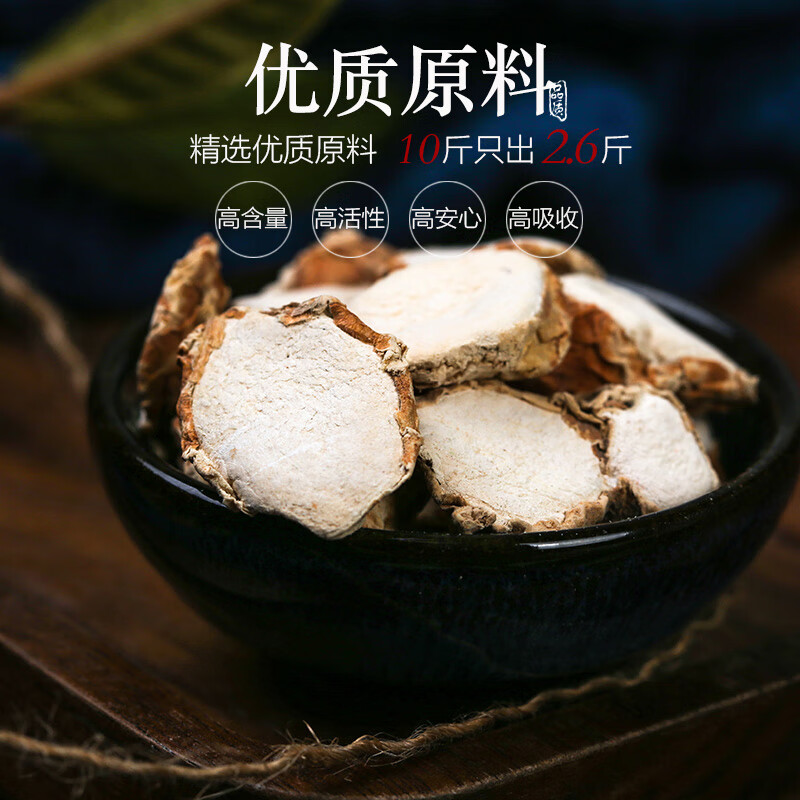 山奈粉500克三奈沙姜粉香奈香料调味料中药材可钓鱼