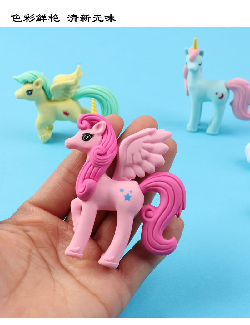 可拆装小马宝莉橡皮擦玩具小学生可爱女孩儿童节幼儿园礼物奖品像皮擦