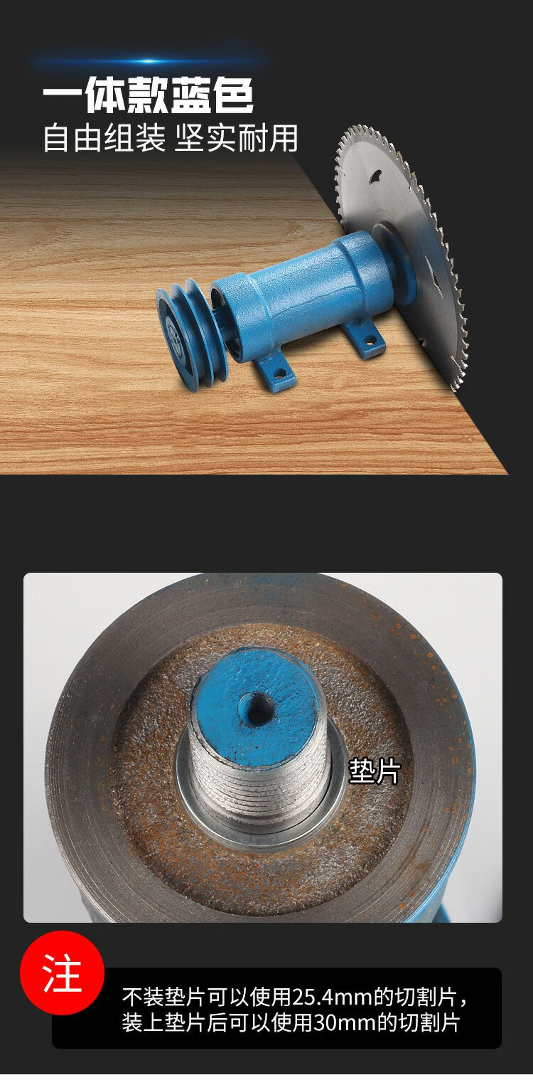 台锯座206台锯主轴座木工机械推205台锯配件锯机轴承座锯轴主轴14寸80