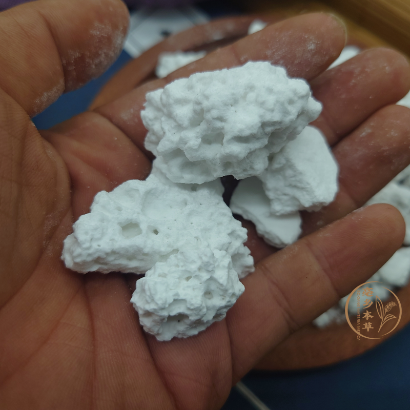 北京同仁堂优选枯矾正宗浙江枯矾块枯矾粉泡脚煅明矾熟明矾枯矾500g