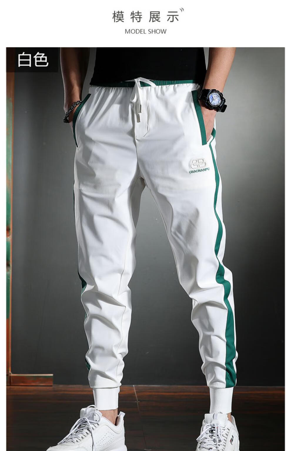 米知道潮牌休闲裤男条纹休闲裤子夏白色潮流修身百搭长裤刺绣束脚裤