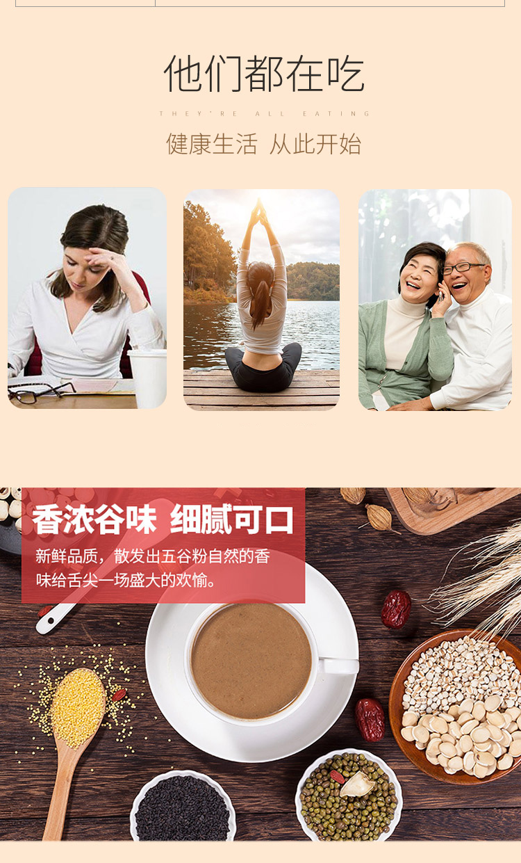 固本堂159代餐粉35g10袋营养全餐代餐粉膳食纤维谷物粗粮即食饱腹早餐