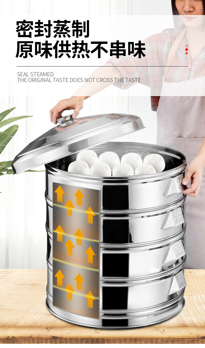 筷创不锈钢蒸笼蒸锅多层笼屉锅商用家用大容量蒸鱼蒸包子蒸馒头蒸馍锅
