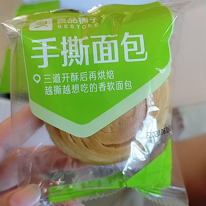 糕点办公室休闲零食独立包装整箱1050g蛋糕手撕面包330g1袋约8个备