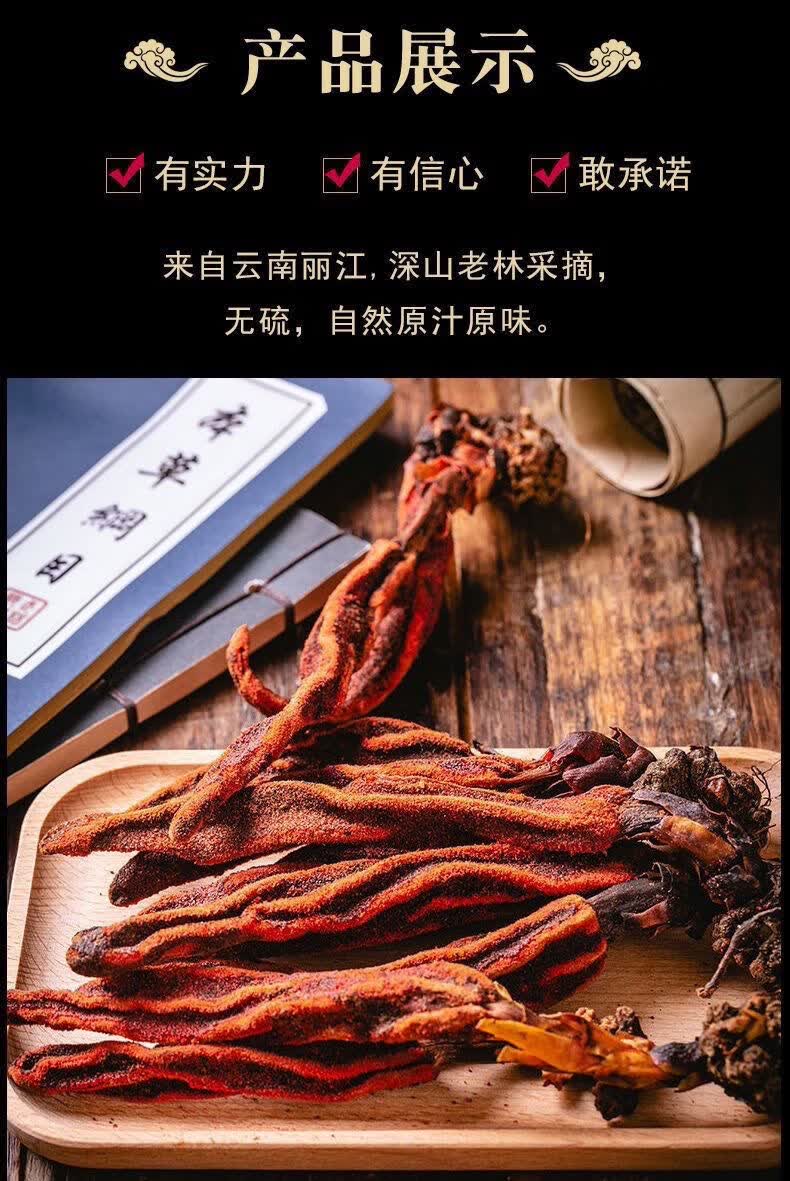 回春草顶天柱 不老草硬的快云南野生泡茶泡酒料 回春草【50克】【图片